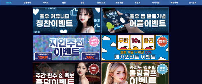 호우 후기 강추 !!