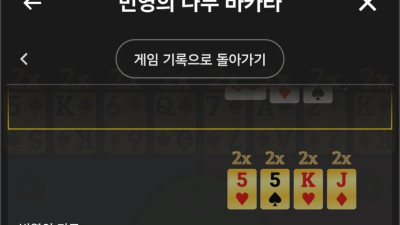 헤라 2차전 ㅂㄷㅂㄷ