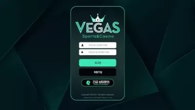 베가스 las200.com​ 160만원 먹튀