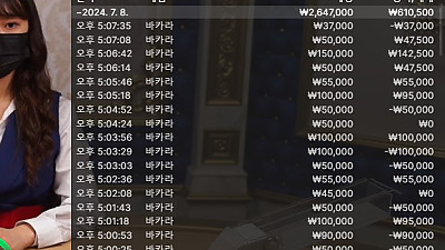 ㅅㅅㅅ 승리 후기