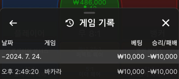 헤라 루징쿠폰 후기