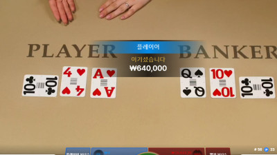 클레오 사대 개꿀 ㅎㅎ