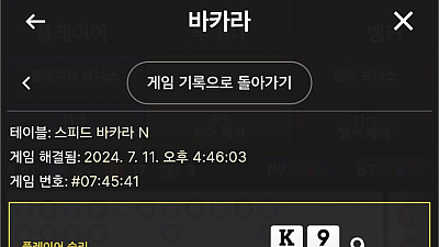 헤라 찍어먹기 후기갑니다~~