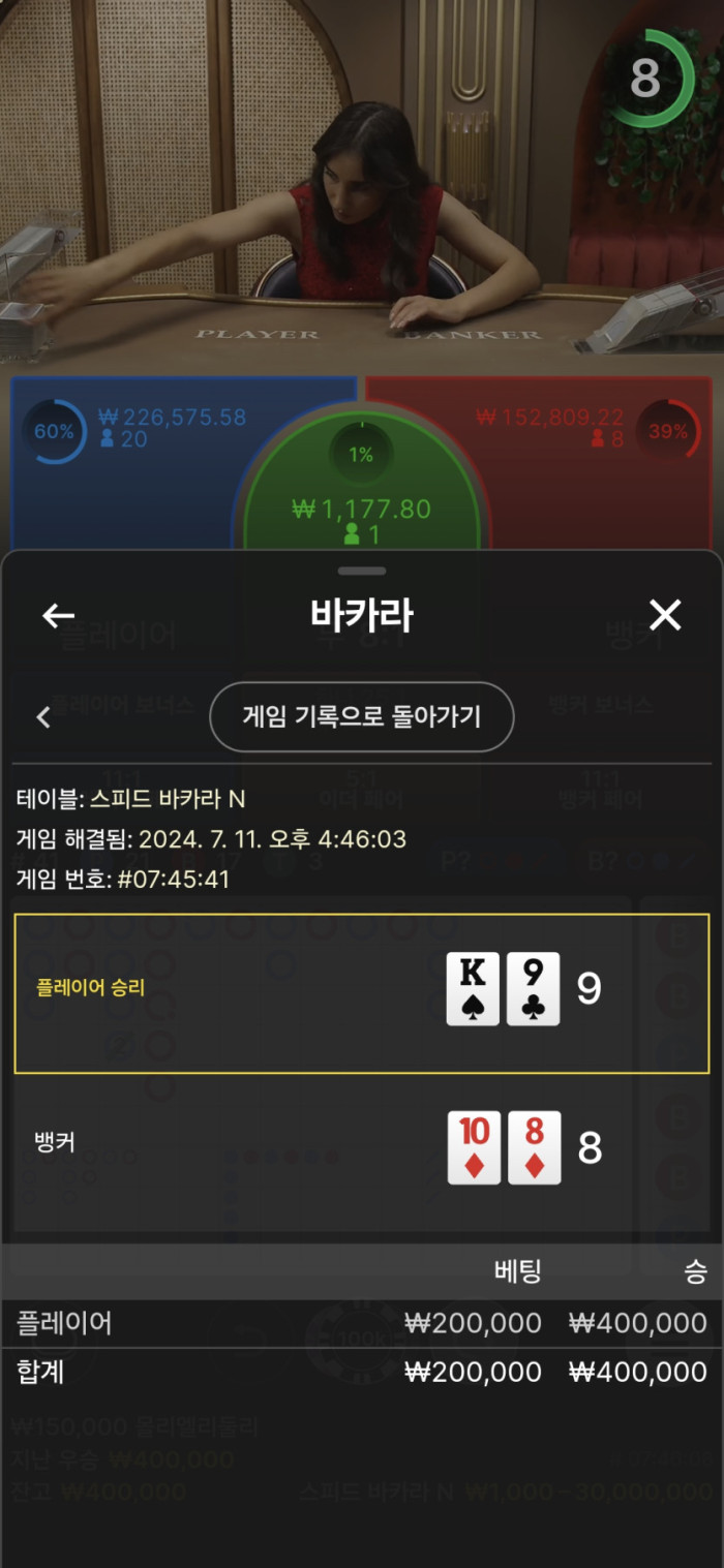 헤라 찍어먹기 후기갑니다~~