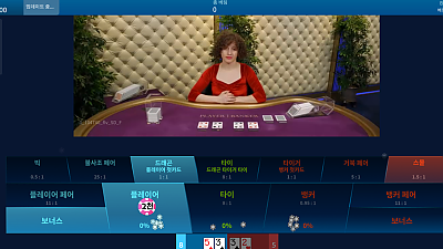 11/17 파라오 2차전