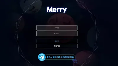 메리 me-002.com 267만원 먹튀