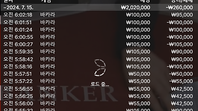 헤라 - 그래도 20 복구