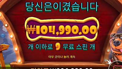 헤라 쿠폰 후기~~