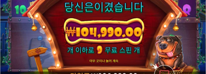 헤라 쿠폰 후기~~