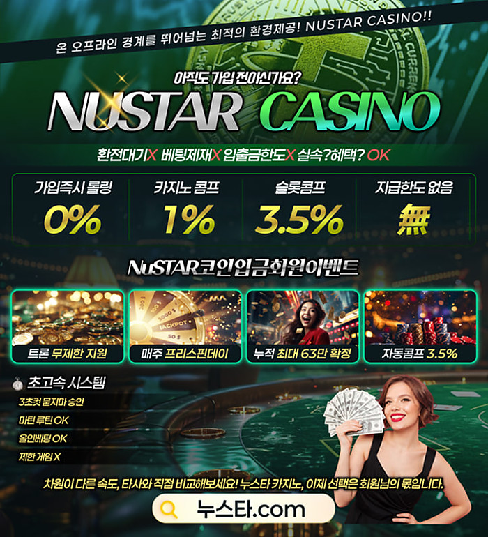 이사비 누적 63만 지원