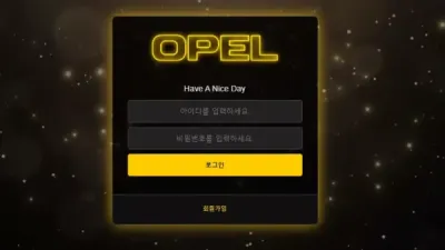 오펠 yybb2.com 227만원 먹튀