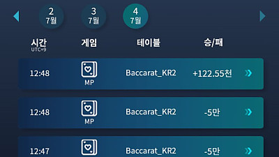 헤라 후기입니다!