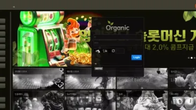 오가닉 or-2019.com 바카라 배팅 후 당첨되니까 부정 배팅으로 간주하며 몰수 처리 먹튀