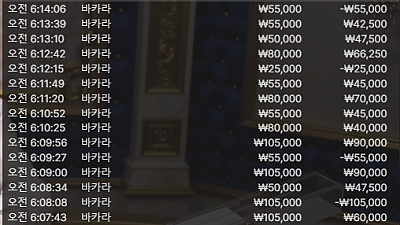 헤라 - 시원하게 복구