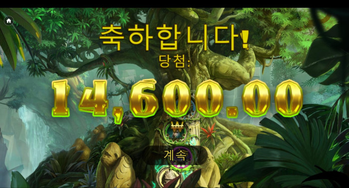 헤라 슬롯 후기