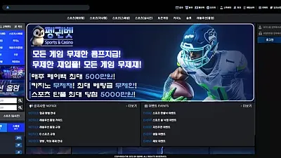 펭귄벳 ​pgb-777.com 26만원 먹튀