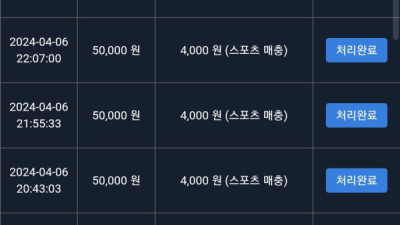 크크크 벳 후기