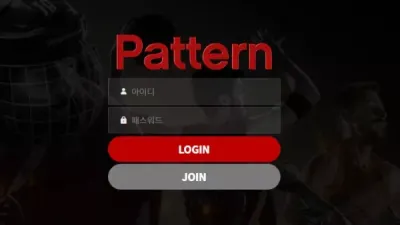 패턴 tcc848.com 사이트 홍보하며 가입 유도해서 양방 드립으로 입금 먹튀