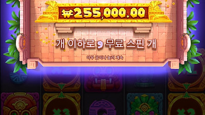 1122 헤라슬롯 2차!!!