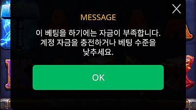 1123 헤라슬롯 2차!!!