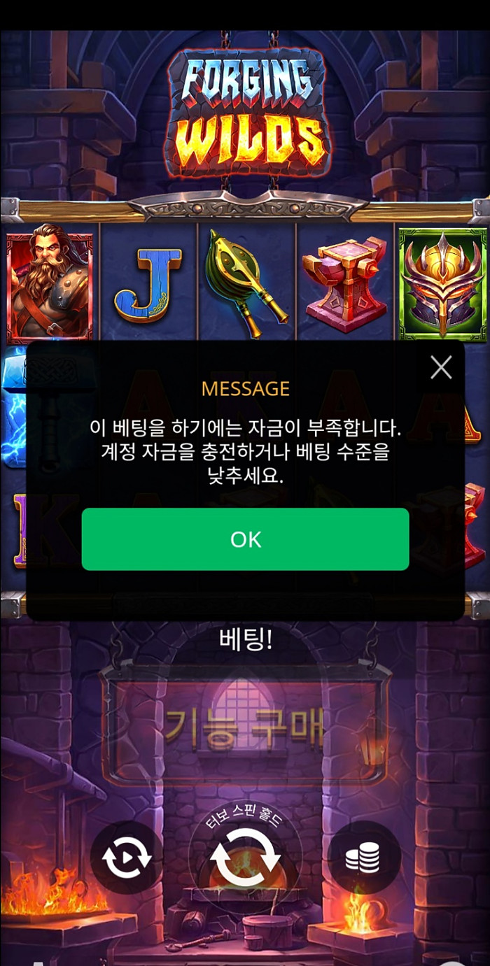 1123 헤라슬롯 2차!!!