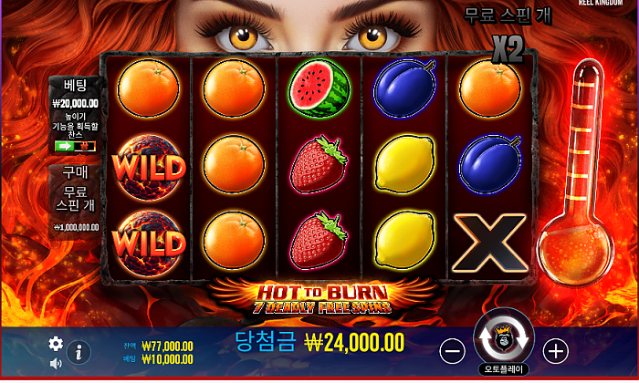 1125 파라존슬롯 2차!!!