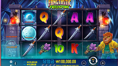 1127 파라존슬롯 1차!!!