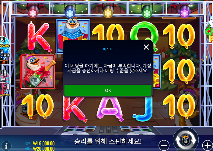 1127 파라존슬롯 2차!!!