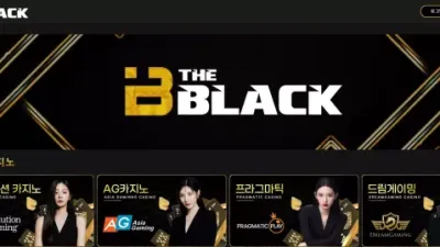 더블랙 tback77.com 추가 배팅 요구해서 배팅 후 당첨되니까 먹튀하는 악질 먹튀사이트