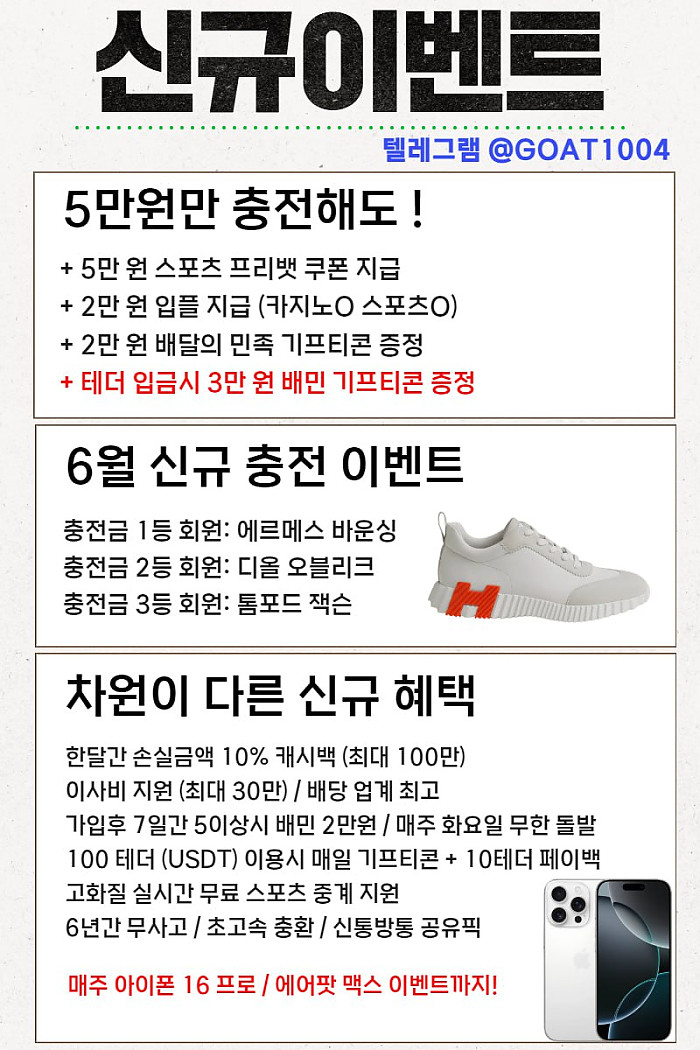 ⭐️⭐️입플120%+깊티5만+테더이벤+매일출석룰렛+매충입플+롤링100%+USDT가능⭐️⭐️