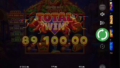 파라존 코리아 후기참여