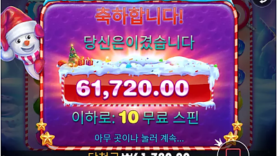 파라오 후기참여