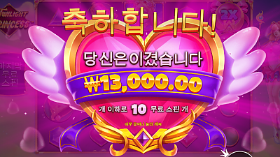 헤라 쿠폰 후기!!