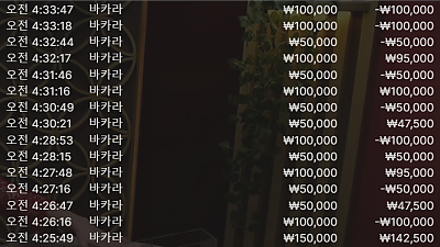 헤라 2차전 후기!!