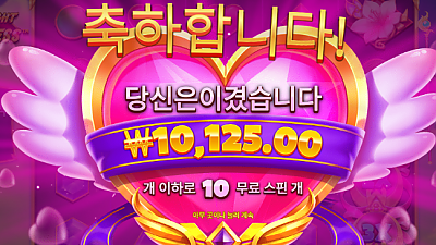 12/2파라존새벽후기1