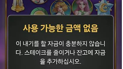 헤라 2차 후기