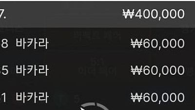 헤라 후기 갑니다