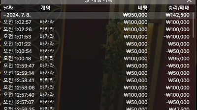 헤라 1차전 후기 갑니다!