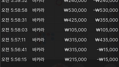 모두들 건승하세요  헤라 후기 2