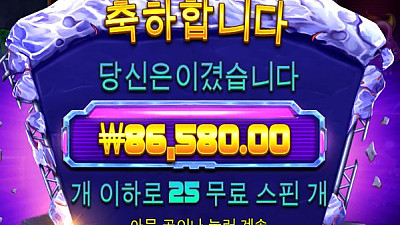 헤라 슬롯 쿠폰후기~~