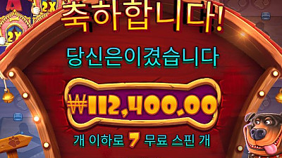 헤라 후기 갑니다~~