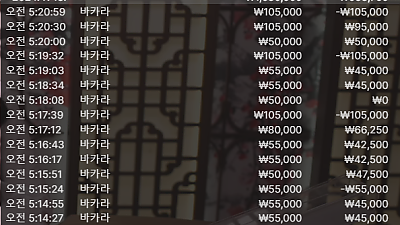 헤라후기 - 이런날도 있어야지.