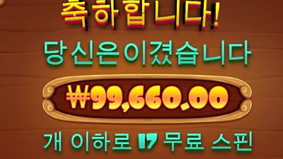 후기1@헤라.슬롯@