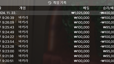 헤라 후기 2