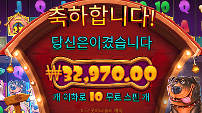 11/23헤라새벽후기1