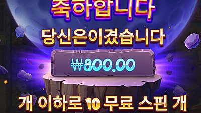 11/23헤라새벽쿠폰후기2