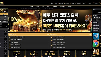 디비전 ​dv-111.com 165만원 먹튀